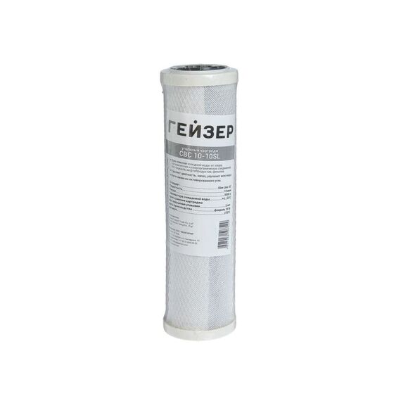 Угольный картридж Гейзер CBC 10-10SL (К), Типоразмер: Slim Line 10", Температура воды: до +52 °C, Тонкость очистки: 10 мкм 