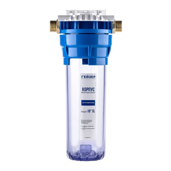 Корпус Гейзер 10SL с металлическими ниппелями 3/4" (прозрачная колба), Типоразмер: Slim Line 10", Корпус: прозрачный, Наружная резьба: 3/4", Температура воды: до +40°C, изображение 3