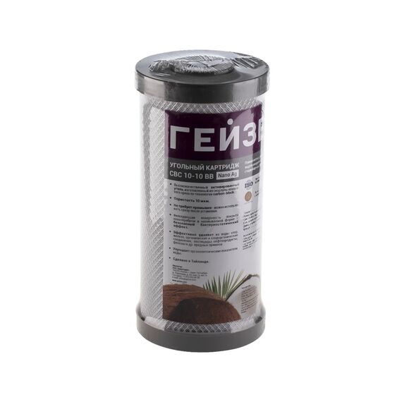 Угольный картридж Гейзер CBC 10-10BB Ag, Типоразмер: Big Blue 10", Температура воды: до +53 °C, Тонкость очистки: 10 мкм , изображение 4