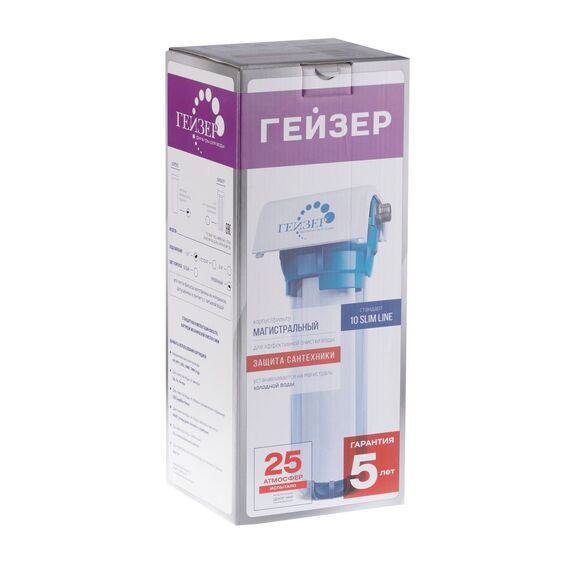 Корпус Гейзер 10SL без ниппелей с резьбой 1/2", Типоразмер: Slim Line 10", Корпус: прозрачный, Внутренняя резьба: 1/2", Температура воды: до +40°C, изображение 7