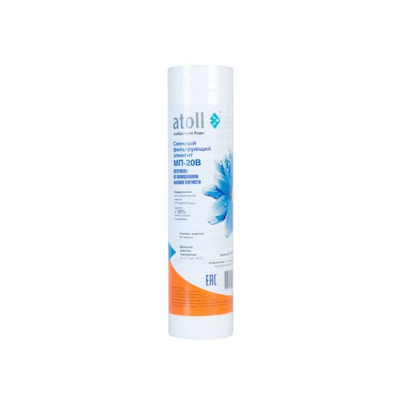 Картридж механической очистки atoll МП-20В, Типоразмер: Slim Line 10", Температура воды: до +52 °C, Тонкость очистки: 20 мкм 