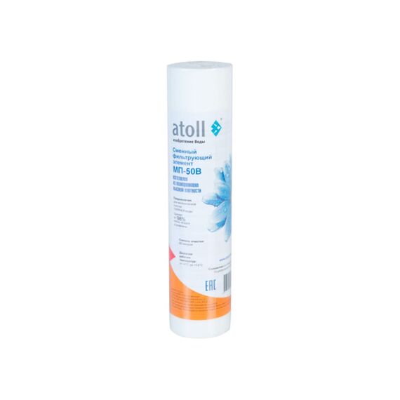 Картридж механической очистки atoll МП-50В, Типоразмер: Slim Line 10", Температура воды: до +52 °C, Тонкость очистки: 50 мкм