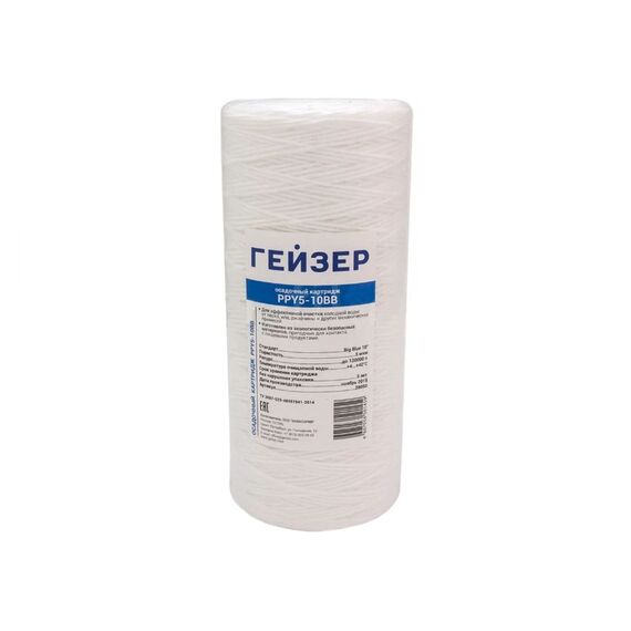 Картридж механической очистки Гейзер PPY 5-10BB, Типоразмер: Big Blue 10", Температура воды: до +40 °C, Тонкость очистки: 5 мкм, изображение 2