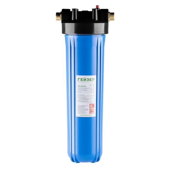 Магистральный фильтр Гейзер Джамбо 20, Типоразмер: Big Blue 20", Наружная резьба: 1", Температура воды: до +40°C, Тонкость очистки: 5 микрон, изображение 5