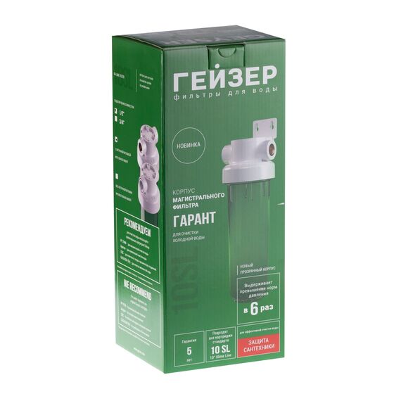 Корпус магистрального фильтра Гейзер Гарант 10SL 3/4", Типоразмер: Slim Line 10", Внутренняя резьба: 3/4", Температура воды: до +40°C, изображение 7