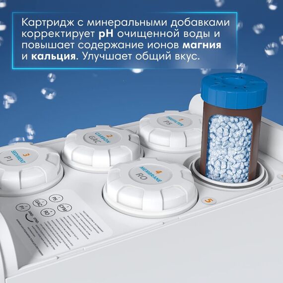 Фильтр для воды atoll Cruise 600m (A-5500mp) с обратным осмосом, изображение 6