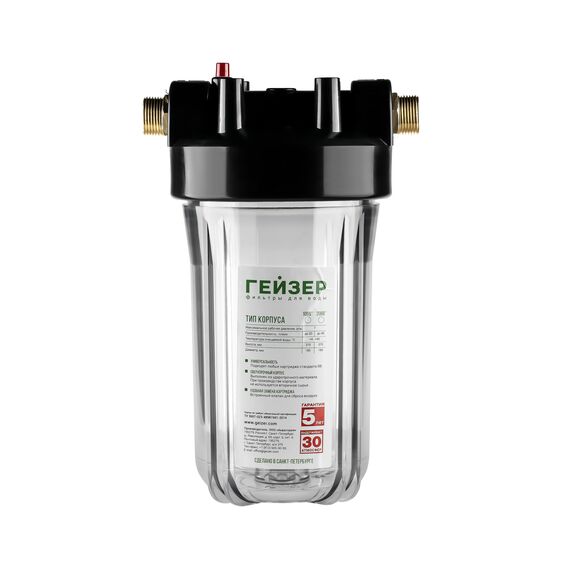 Прозрачный корпус Гейзер BB10 с металлическими ниппелями 1", Типоразмер: Big Blue 10", Корпус: прозрачный, Наружная резьба: 1", Температура воды: до +40°C, изображение 3