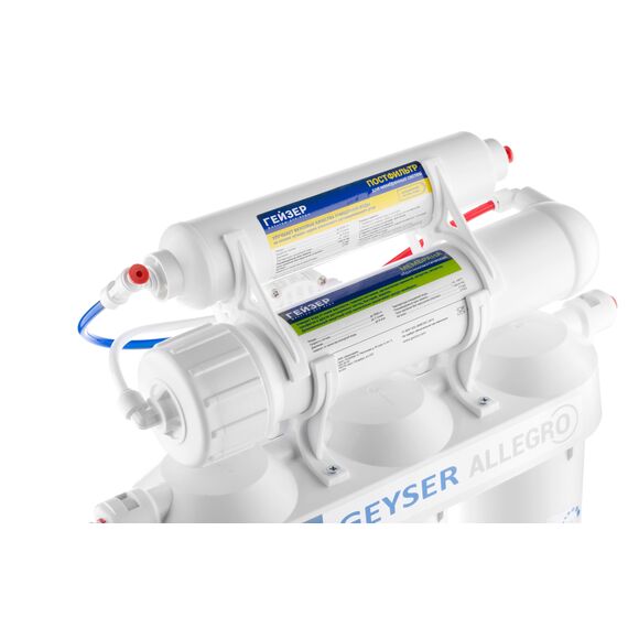 Фильтр для воды Гейзер Аллегро с обратным осмосом (без крана), Модификация: без насоса, Минерализация воды: нет, Модель питьевого крана: без крана, Объём бака (общий): 12 л, изображение 5