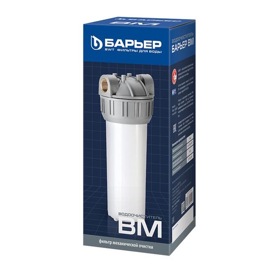 Магистральный фильтр Барьер ВМ 1/2, Типоразмер: Slim Line 10", Внутренняя резьба: 1/2", Температура воды: до +35°C, Тонкость очистки: 5 микрон, изображение 2