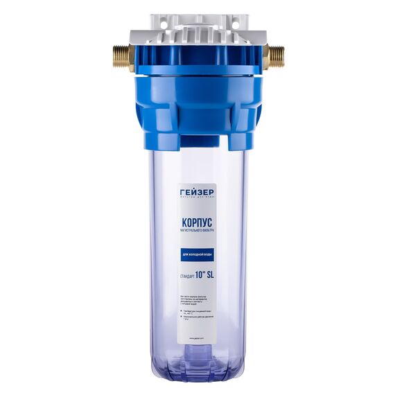 Магистральный фильтр Гейзер 1П 1/2" с прозрачной колбой, Типоразмер: Slim Line 10", Корпус: прозрачный, Наружная резьба: 1/2", Температура воды: до +40°C, Тонкость очистки: 5 микрон, изображение 7