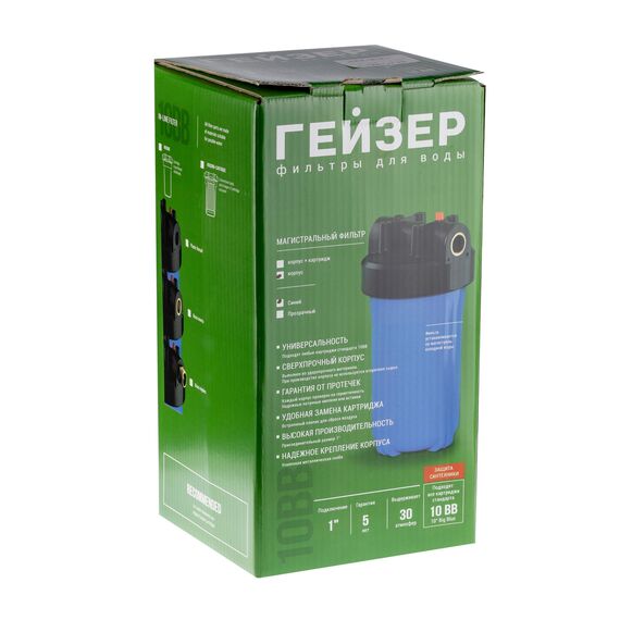 Корпус Гейзер BB10 с латунными вставками 1", Типоразмер: Big Blue 10", Корпус: матовый, Внутренняя резьба: 1", Температура воды: до +40°C, изображение 7