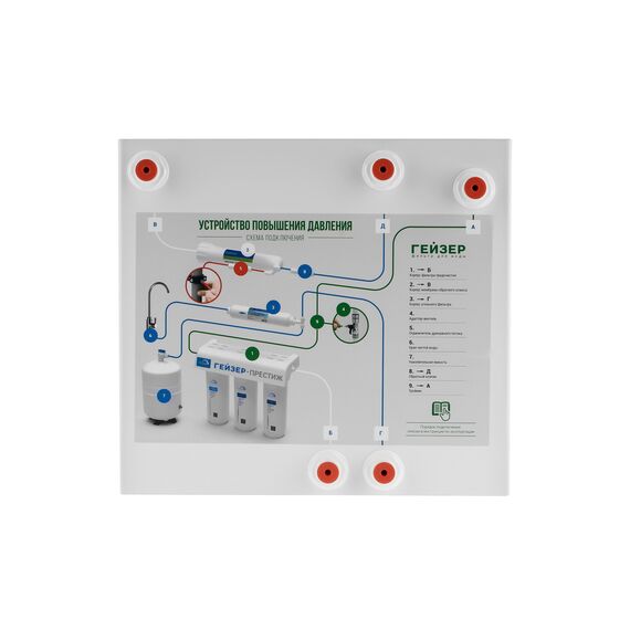 Насос Гейзер BP-50, изображение 2