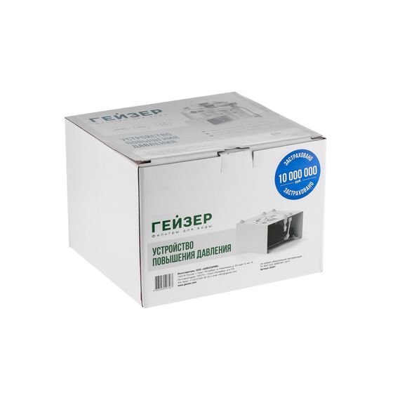 Насос Гейзер BP-50, изображение 10