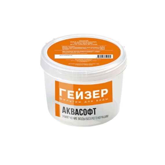 Сменная фильтрующая загрузка Гейзер Аквасофт для жёсткой воды