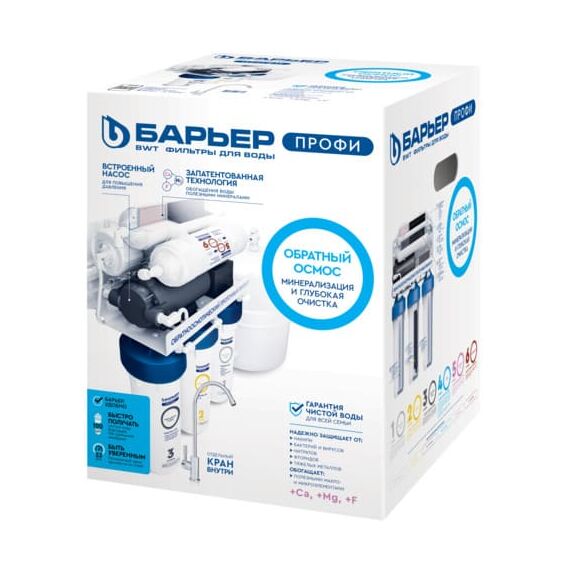 Фильтр для воды Барьер Профи Осмо 100 Boost М с обратным осмосом, Модификация: с насосом, Минерализация воды: есть, Производительность мембраны: 100 GPD, изображение 7