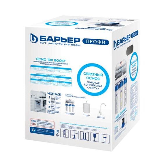 Фильтр для воды Барьер Профи Осмо 100 Boost М с обратным осмосом, Модификация: с насосом, Минерализация воды: есть, Производительность мембраны: 100 GPD, изображение 8