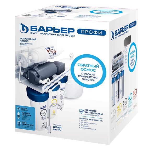 Фильтр для воды Барьер Профи Осмо 100 Boost с обратным осмосом, Модификация: с насосом, Минерализация воды: нет, Производительность мембраны: 100 GPD, изображение 7