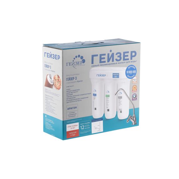 Проточный питьевой фильтр Гейзер-3 ИВЖ люкс, изображение 10