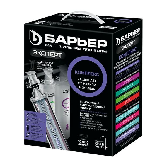 Проточный питьевой фильтр Барьер Эксперт Комплекс, изображение 7