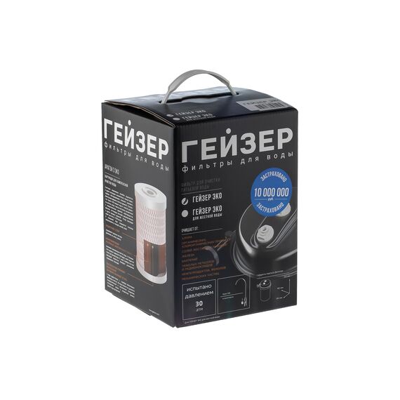 Проточный питьевой фильтр Гейзер Эко для мягкой воды, Модификация: для мягкой воды, Модель питьевого крана: №6, изображение 8