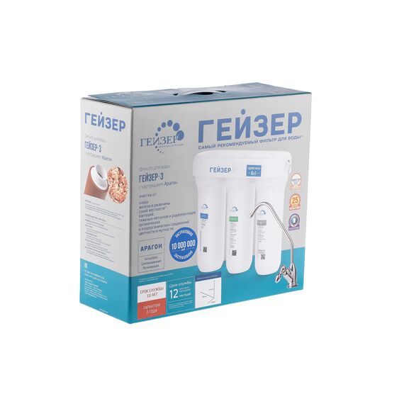 Проточный питьевой фильтр Гейзер-3 ИВ люкс (без крана), изображение 9