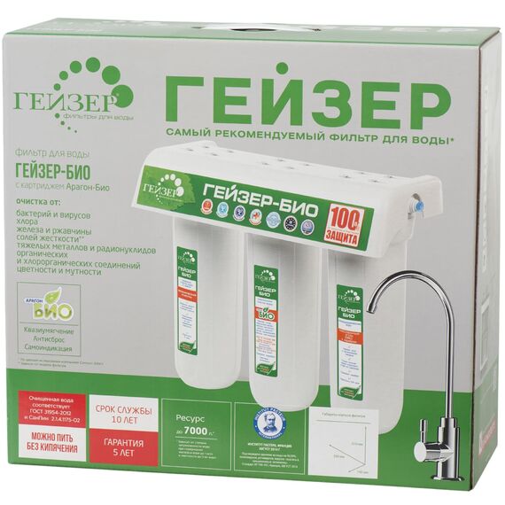 Проточный питьевой фильтр Гейзер Био 341, изображение 8