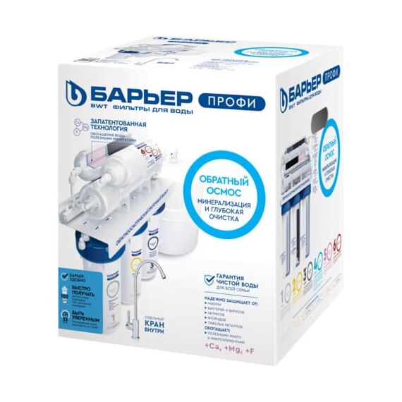 Фильтр для воды Барьер Профи Осмо 100 М с обратным осмосом, Модификация: без насоса, Минерализация воды: есть, Производительность мембраны: 100 GPD, изображение 8