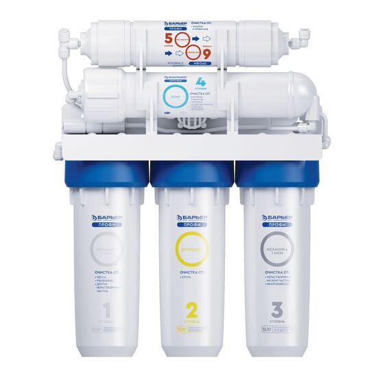 Фильтр для воды Барьер Профи Осмо 100 с обратным осмосом, Модификация: без насоса, Минерализация воды: нет, Производительность мембраны: 100 GPD, изображение 4