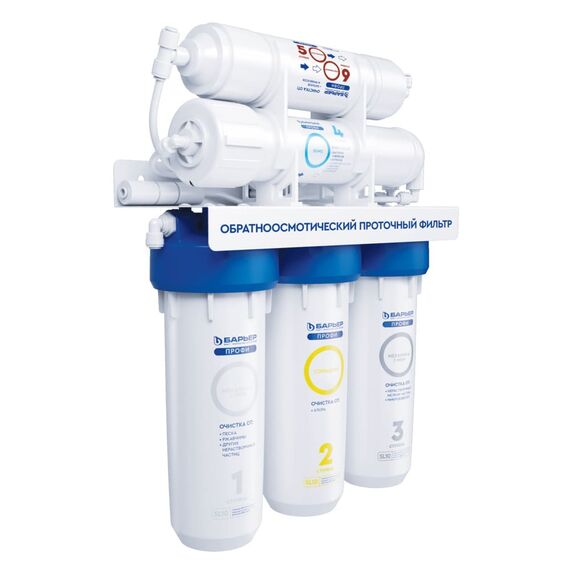 Фильтр для воды Барьер Профи Осмо 100 с обратным осмосом, Модификация: без насоса, Минерализация воды: нет, Производительность мембраны: 100 GPD, изображение 3