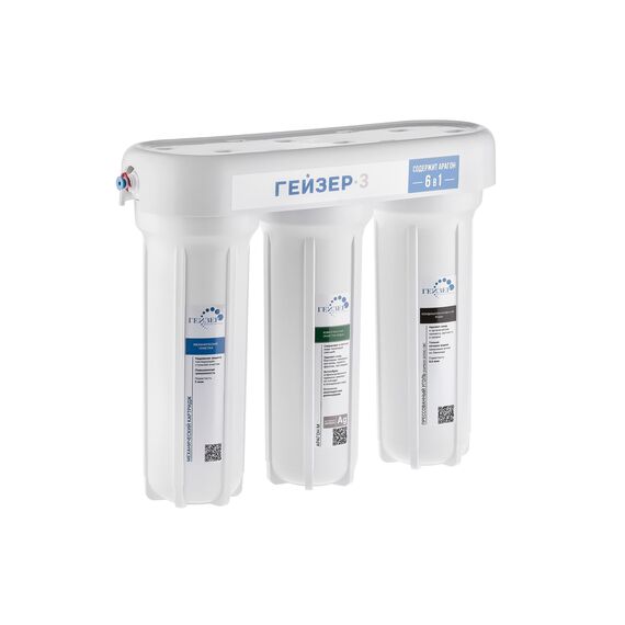 Проточный питьевой фильтр Гейзер-3 ИВ люкс (без крана), изображение 2