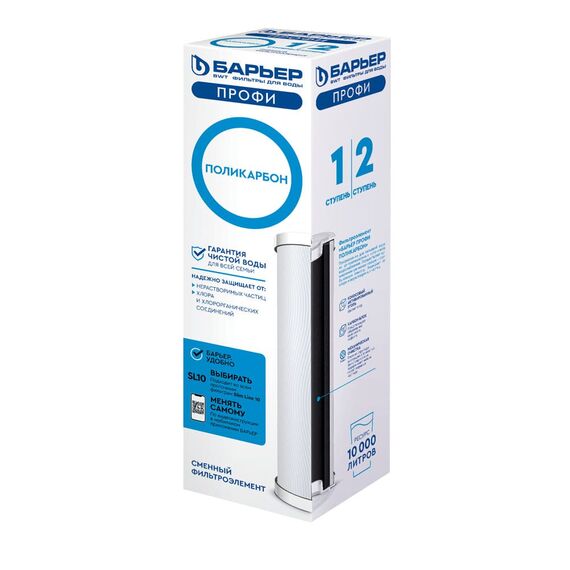Угольный картридж Барьер Профи Поликарбон, изображение 2