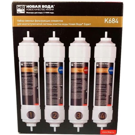 Набор сменных картриджей Prio Новая Вода K684, изображение 2