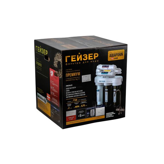 Фильтр для воды Гейзер Премиум с обратным осмосом, Модификация: без насоса, Минерализация воды: есть, Производительность мембраны: 175 GPD, изображение 11