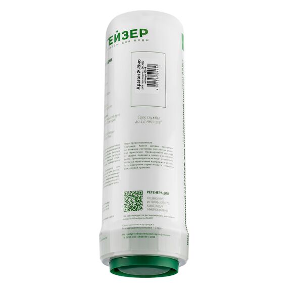 Картридж Гейзер Арагон-Ж Био для жёсткой / железистой воды, Рекомендован для: жёсткой воды, Типоразмер: Slim Line 10", Температура воды: до +75 °C, Удаление вирусов и бактерий: да, изображение 8