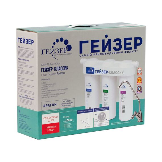 Проточный питьевой фильтр Гейзер Классик для комплексной очистки воды, изображение 6