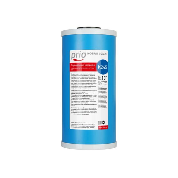 Угольный картридж Prio Новая Вода K245, Типоразмер: Big Blue 10", Температура воды: до +35 °C