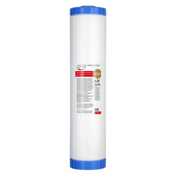 Угольный картридж Prio Новая Вода K252, Типоразмер: Big Blue 20", Температура воды: до +35 °C