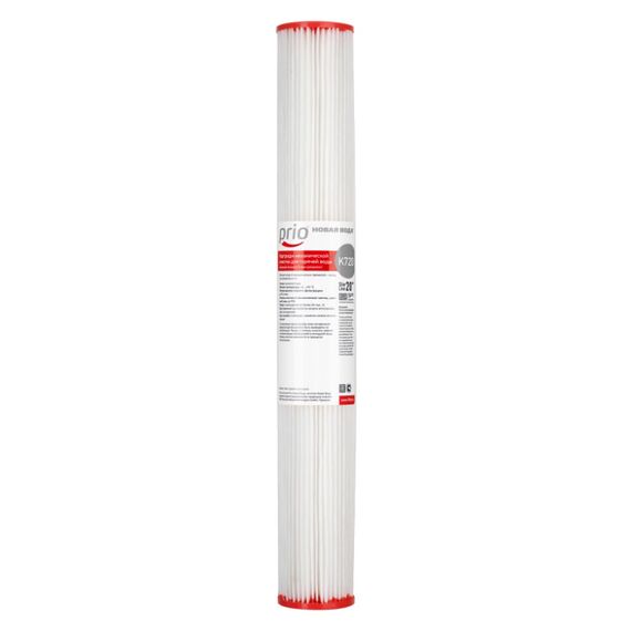 Картридж механической очистки Prio Новая Вода K720, Типоразмер: Slim Line 20", Температура воды: до +93 °C, Тонкость очистки: 5 мкм
