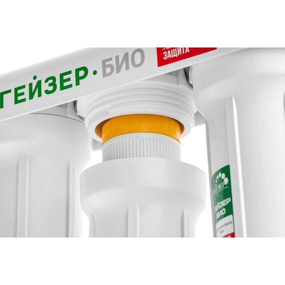 Проточный питьевой фильтр Гейзер Био 331 (без крана), Модификация: для сверхжёсткой воды, Колбы: матовые, Модель питьевого крана: без крана, изображение 6