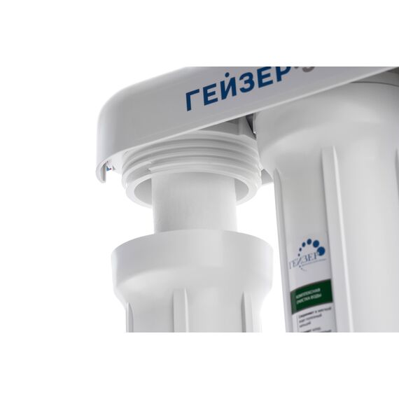 Проточный питьевой фильтр Гейзер-3 ИВ люкс (без крана), изображение 5