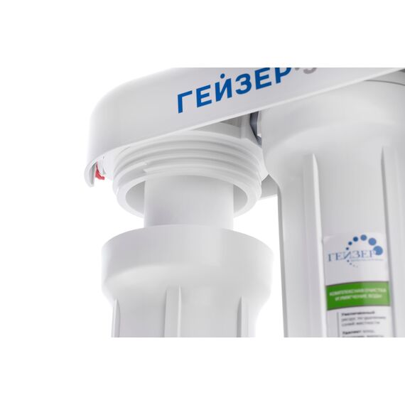 Проточный питьевой фильтр Гейзер-3 ИВЖ люкс, изображение 5