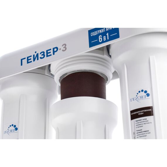 Проточный питьевой фильтр Гейзер-3 ИВЖ люкс, изображение 6