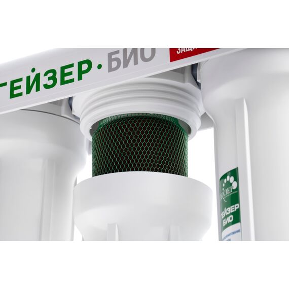 Проточный питьевой фильтр Гейзер Био 311, Модификация: для мягкой воды, Колбы: матовые, Модель питьевого крана: №6, изображение 7