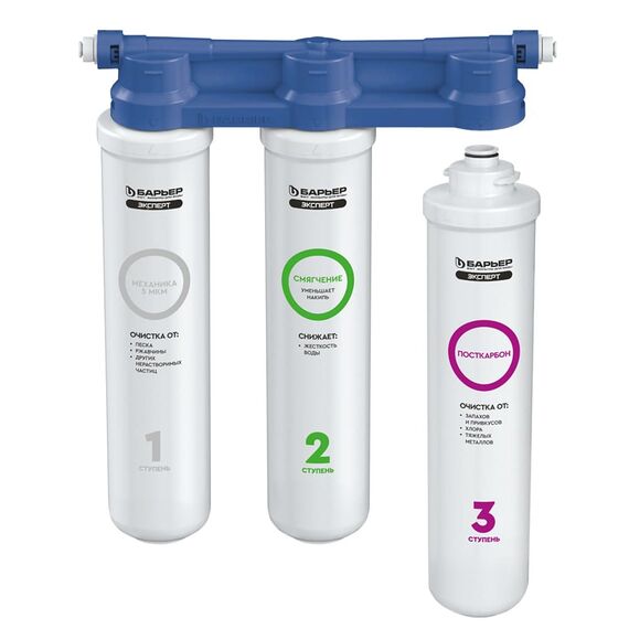 Проточный питьевой фильтр Барьер Эксперт Slim Жесткость, Блок крепления картриджей: цельнолитой, изображение 2