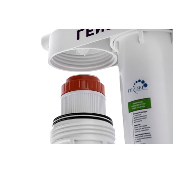 Проточный питьевой фильтр Гейзер Макс, изображение 3