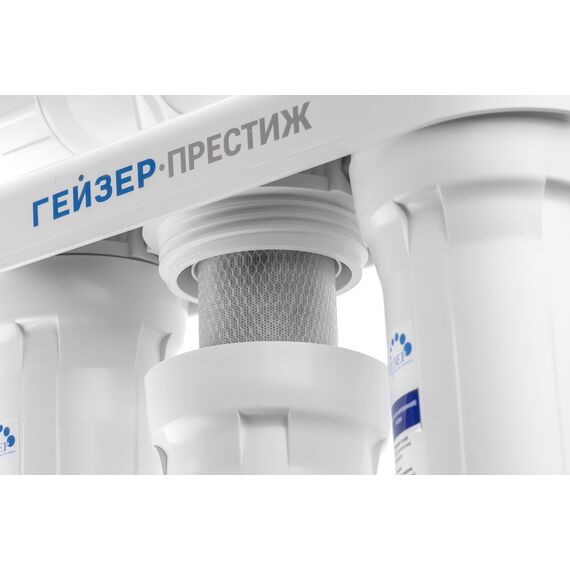 Фильтр для воды Гейзер Престиж с обратным осмосом (бак 2G), Модификация: без насоса, Минерализация воды: нет, Модель питьевого крана: №3, Объём бака (общий): 8 л, изображение 6