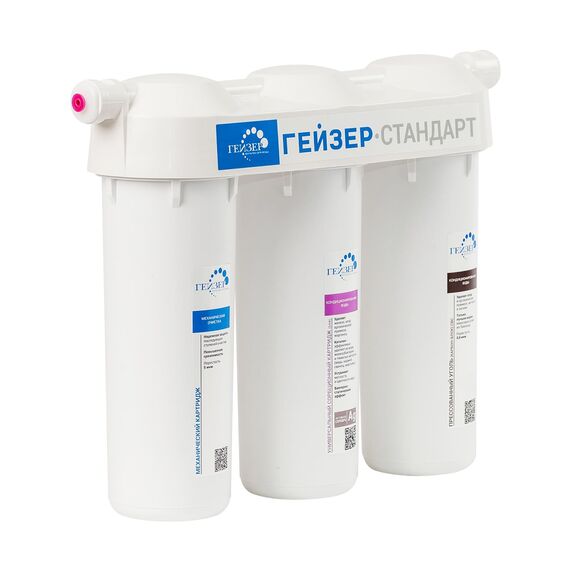 Проточный питьевой фильтр Гейзер Стандарт М (без крана), изображение 2