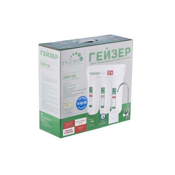 Проточный питьевой фильтр Гейзер Био 331 (без крана), Модификация: для сверхжёсткой воды, Колбы: матовые, Модель питьевого крана: без крана, изображение 9