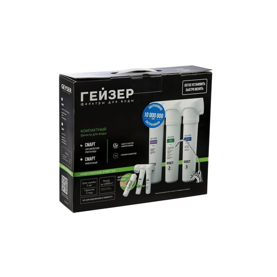 Проточный питьевой фильтр Гейзер Смарт комплексная очистка (кран 6), Модификация: для мягкой воды, Модель питьевого крана: №6, изображение 11