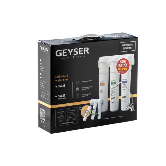 Проточный питьевой фильтр Гейзер Смарт для жесткой воды (без крана), Модификация: для жёсткой воды, Модель питьевого крана: без крана, изображение 11